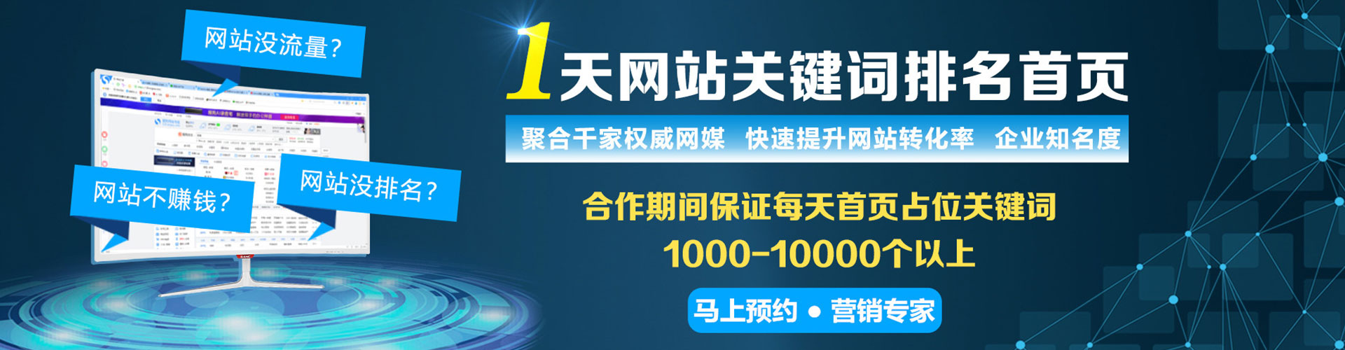 宜黄信息流托管