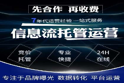 信息流广告投放公司案例解析
