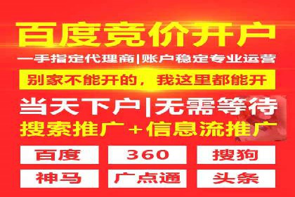 百度推广托管实战：提升广告效果的关键步骤